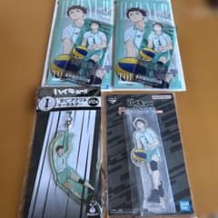 하이큐!! 이치 반 쿠지 · Happy 복권 오이카와 토오루 세트
