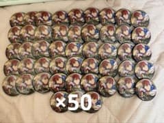 天城燐音 中国 星之所向 缶バ 缶バッジ 50点セット - メルカリ