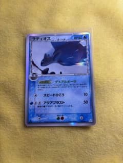 ポケモンカード ラティオス δ 拡張パック ホロンの幻影 014/052 - メルカリ