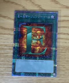 遊戯王 Ｅ－エマージェンシーコール　プリシクのサムネイル