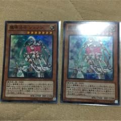 水銀燈様 ジュノン２枚のサムネイル
