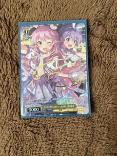 か*さ様 ヴァイスシュヴァルツ　わくわくがいっぱい！　ver.MH　星井美希　S か*さ様 ヴァイスシュヴァルツ わくわくがいっぱい！ ver.MH 星井美希
