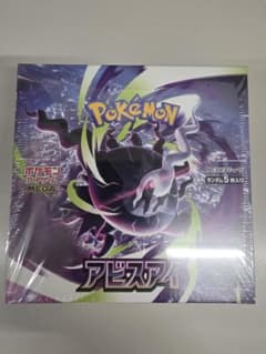 シュリンク付き新品未開封】ポケモンカード アビスアイ 1BOX - メルカリ