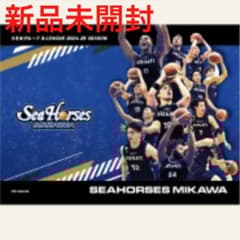 新品 Bリーグ シーホース三河 GiG O コラボカフェ ランチョンマット