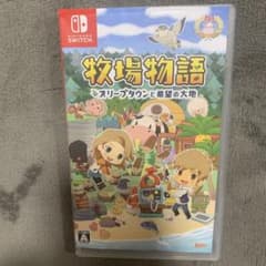牧場物語 オリーブタウンと希望のサムネイル