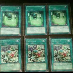 遊戯王 サイコ・フィール・ゾーン サイコパスのサムネイル