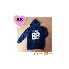 売り切りセール パーカーのサムネイル
