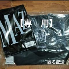 【りんね】MAZZEL　BIGトートバッグ　タオル　２点セット りんね様専用】MAZZEL BIGトートバッグ タオル 2点セット - メルカリ