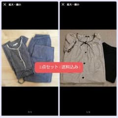 マタニティ 授乳用 パジャマ【Mサイズ】のサムネイル