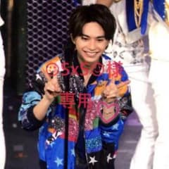 佐藤勝利 サマパラ ブレスレットのサムネイル