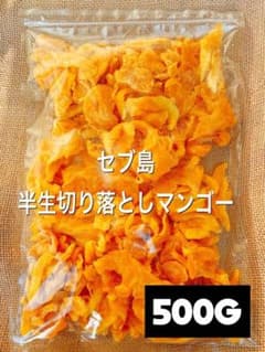 500g of semi-dried mango trimmings (dried fruit, snack, confectionery)