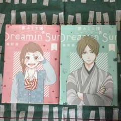 しら子様専用です♡のサムネイル
