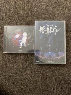 レペゼン地球 博多LIFE・CDアルバム地球のサムネイル