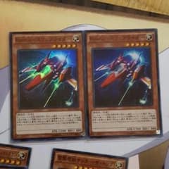 kozumo-スリップライダーのサムネイル