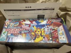 ポケモンセンター フクオカスペシャルBOXのサムネイル