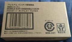 MSA EX39クロスボーンガンダムX１フルクロスのサムネイル