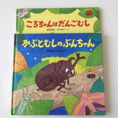 Mee様専用のサムネイル