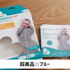 スワドルアップ オリジナル　S　ブルーのサムネイル