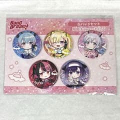 バンドリ 夢限大みゅーたいぷ ゲーマーズ 特典 缶バッジ - メルカリ