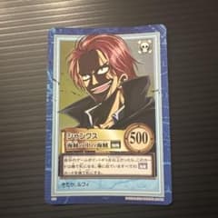 ワンピース カードダス シャンクス 2000年 - メルカリ
