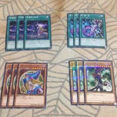 黒魔術の継承 セットのサムネイル