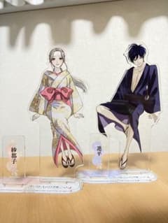 ホタルの嫁入り 紗都子 進平 アクスタ - メルカリ