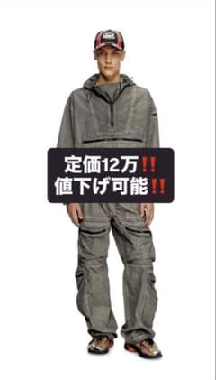 定価12万 DIESELセットアップ パッカブル ジップジャケット - メルカリ