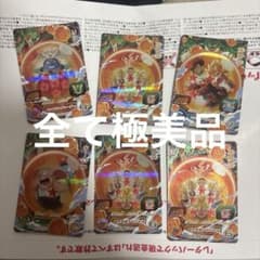 スーパードラゴンボールヒーローズUGM3-CP 6枚セット - メルカリ