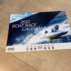 2022 BOAT RACE カレンダーのサムネイル