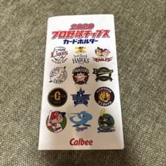 カルビー 2020 プロ野球チップス カードホルダーのサムネイル