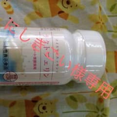 LION ラクトフェリン×2個のサムネイル
