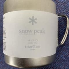 未使用　snow peak スノーピーク チタンダブルマグ 450 MG-153のサムネイル
