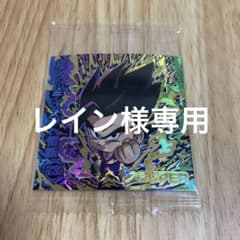 ドラゴンボール超戦士 ウエハース シール　アルティメット悟飯　超4-16のサムネイル