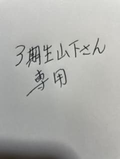 アサヒビール乃木坂46新内眞衣オリジナルタンブラーコップグラス新品のサムネイル
