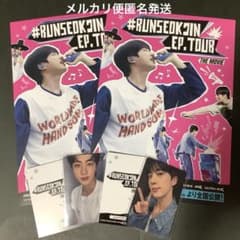 RUNSEOKJIN EP.TOUR THE MOVIE 映画ムビチケ特典トレカ - メルカリ