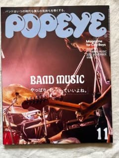 POPEYE 2016年11月号 BAND MUSICのサムネイル