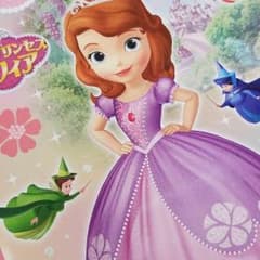 るんるん様専用のサムネイル