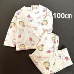 신품 코지코지 파자마 100 cm 긴팔 상하 셋업