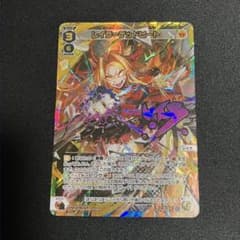 WIXOSS レイラ デッドヒート　UR　Lostorage SELECTOR m96955863322_1.jpg?1785078052