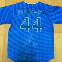 【未着用】横浜DeNAベイスターズ 石上泰輝 直筆サイン ユニフォーム Lサイズ 未着用】横浜DeNAベイスターズ 石上泰輝 直筆サイン ユニフォーム L