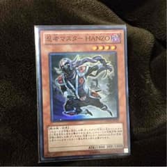 忍者マスターHANZOのサムネイル