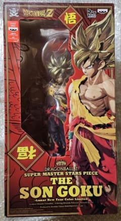 ドラゴンボールZ SMSP 孫悟空 春節 旧正月Ver. 海外限定 未開封品