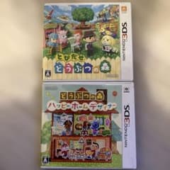 3DS ソフト とびだせ どうぶつの森 & ハッピー ホーム デザイナー