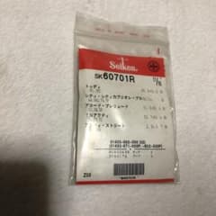 Rカップキットのサムネイル
