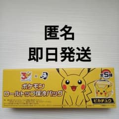 산토리 포켓몬 롤 탑 보냉 가방(피카츄) 1개