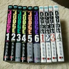 外海良基*Doubt JUDGEのサムネイル