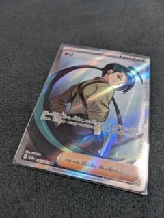 【新品】チリ SR レイジングサーフのサムネイル