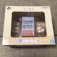 치이카와 이치 반 쿠지 C 상 토끼 쿠리 만쥬