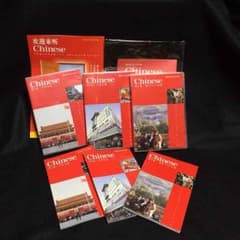 りー様専用           スピードラーニング 中国語 1〜3巻のサムネイル