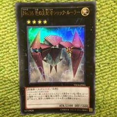 NO.16 色の支配者 ショックルーラーのサムネイル